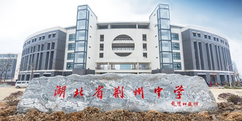 瞧！荊州中學(xué)新校區(qū)體育館伸縮看臺(tái)建好啦