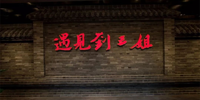 陽(yáng)朔西街，浪漫圣地，綠蛙看臺(tái)邀您【遇見(jiàn)劉三姐】