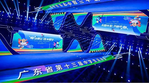 廣東省第十三屆中學(xué)生運(yùn)動(dòng)會(huì)在韶關(guān)隆重開幕，綠蛙看臺(tái)承接其看臺(tái)安裝調(diào)試